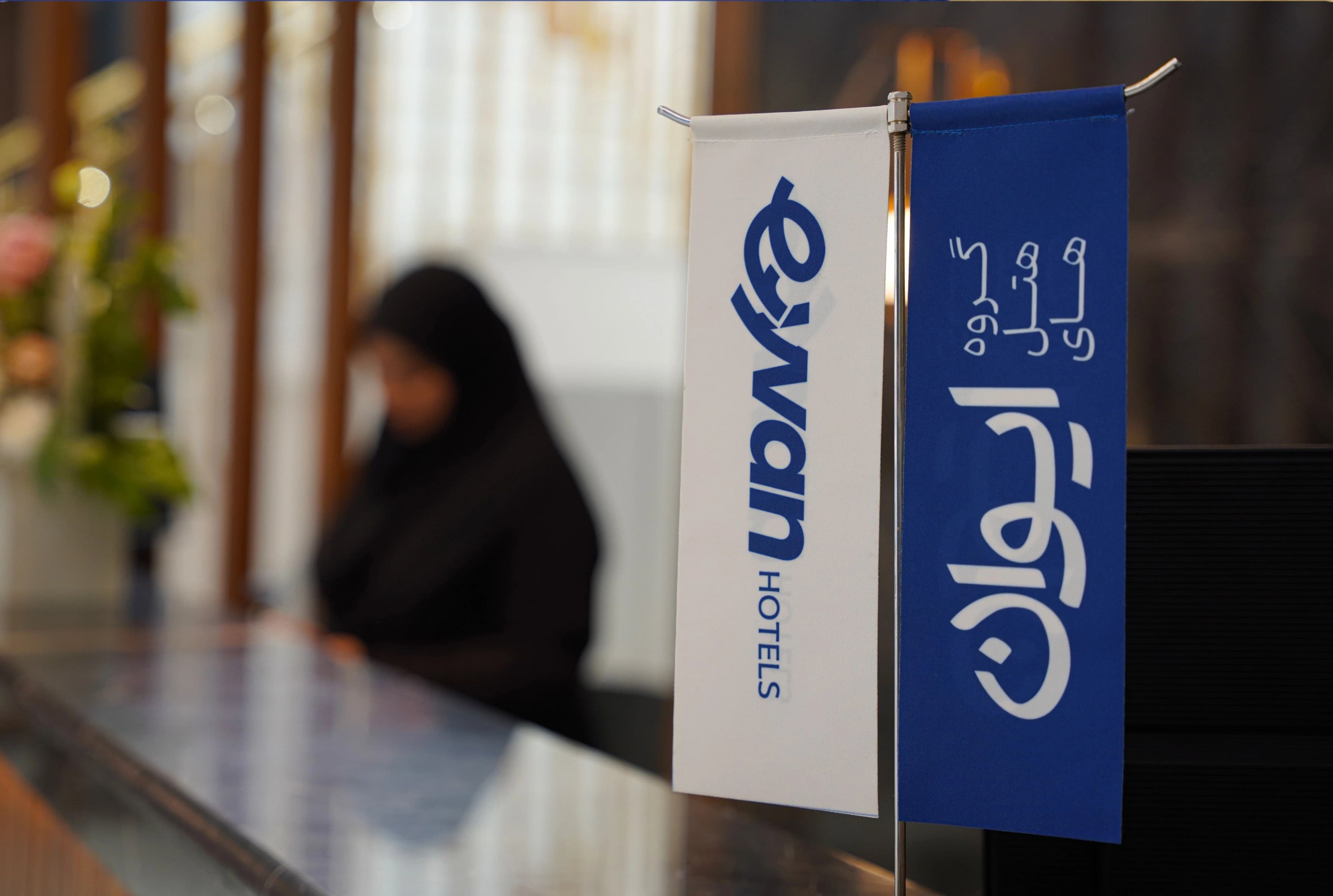 خدمات تور نوروزی ایوان